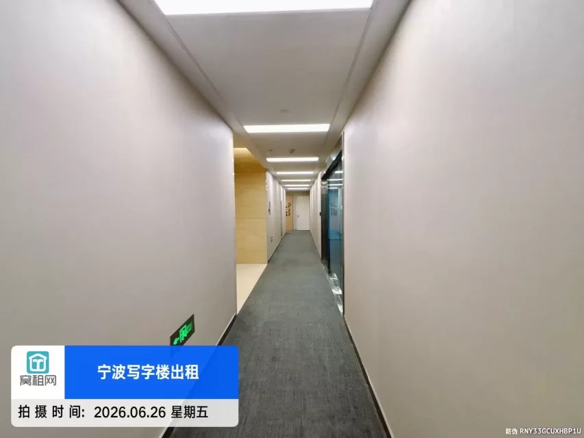 来福士