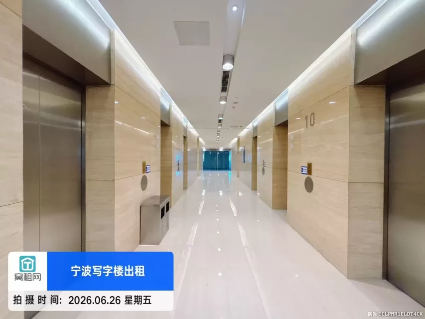 来福士
