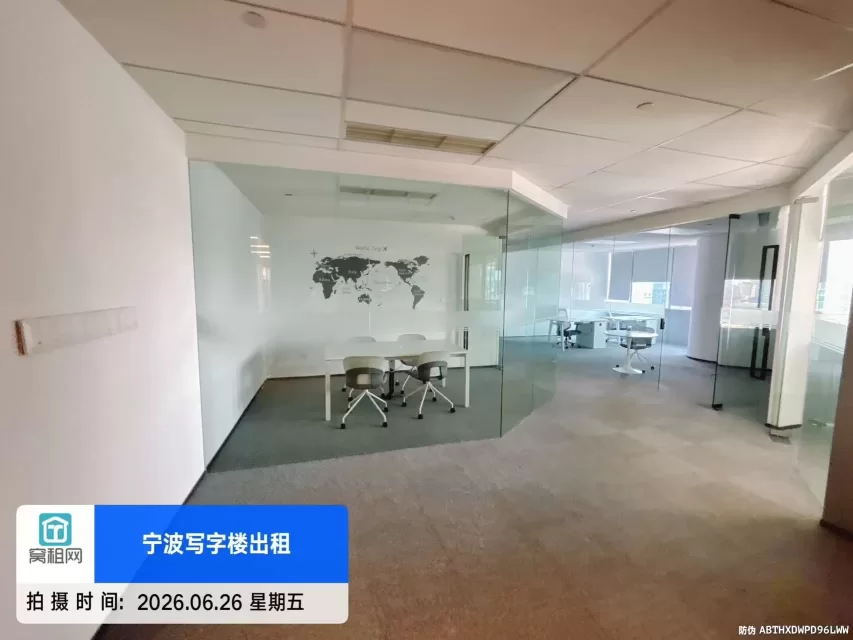 宁波江北风水宝地来福士高端写字楼618平米精装修办公室招租，单价2.99元/平米