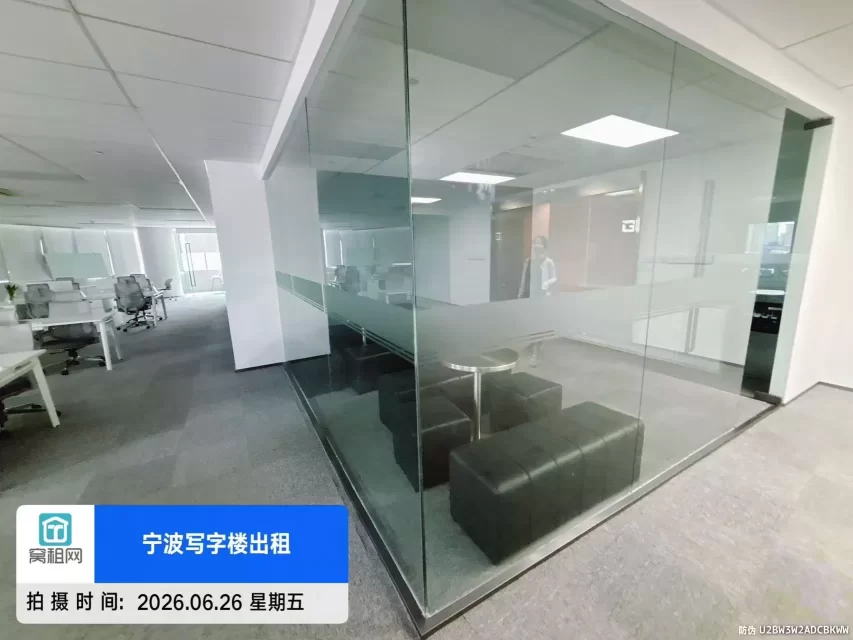 宁波江北风水宝地来福士高端写字楼618平米精装修办公室招租，单价2.99元/平米