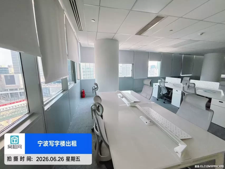宁波江北风水宝地来福士高端写字楼618平米精装修办公室招租，单价2.99元/平米