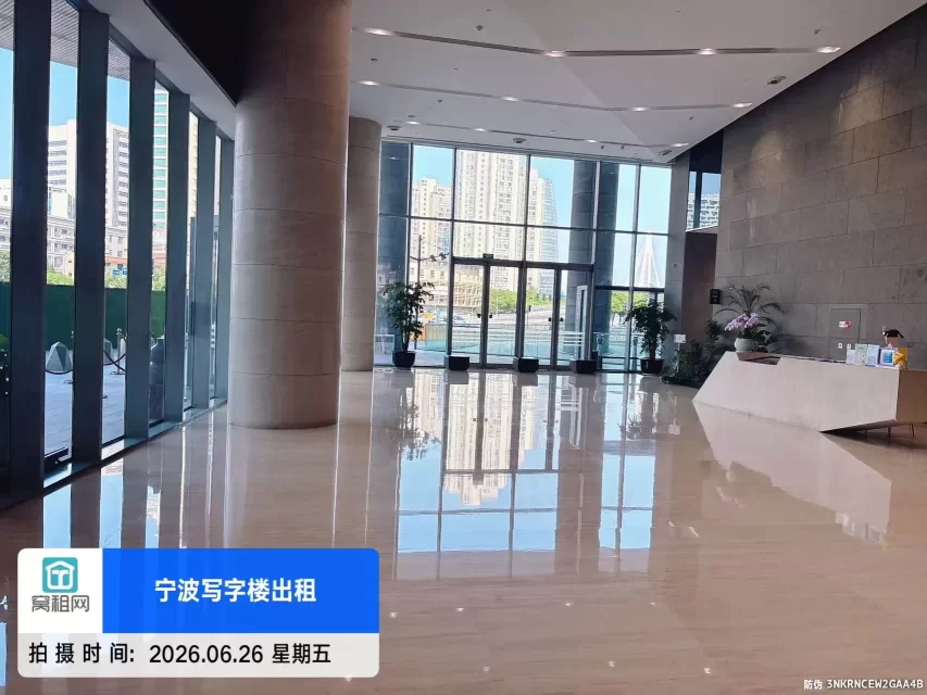 来福士