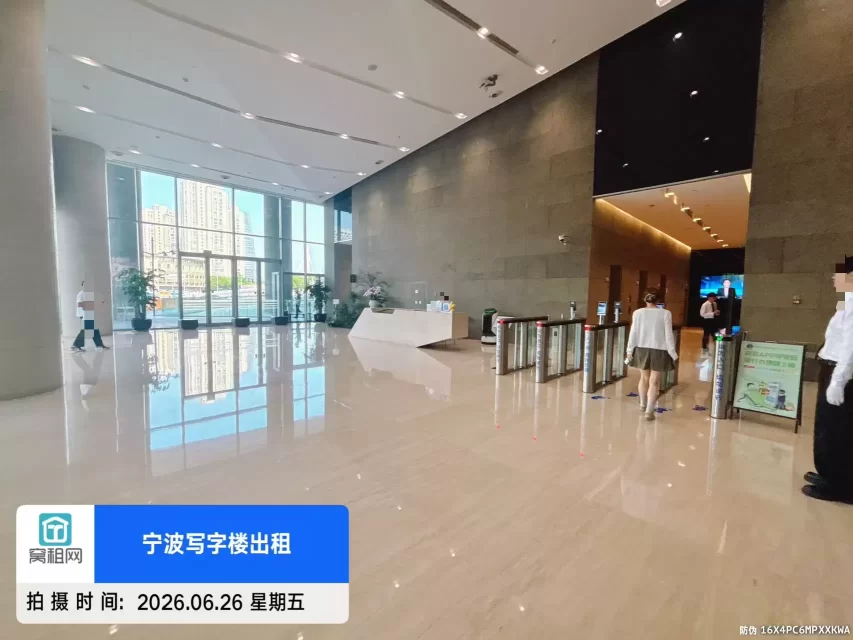 来福士