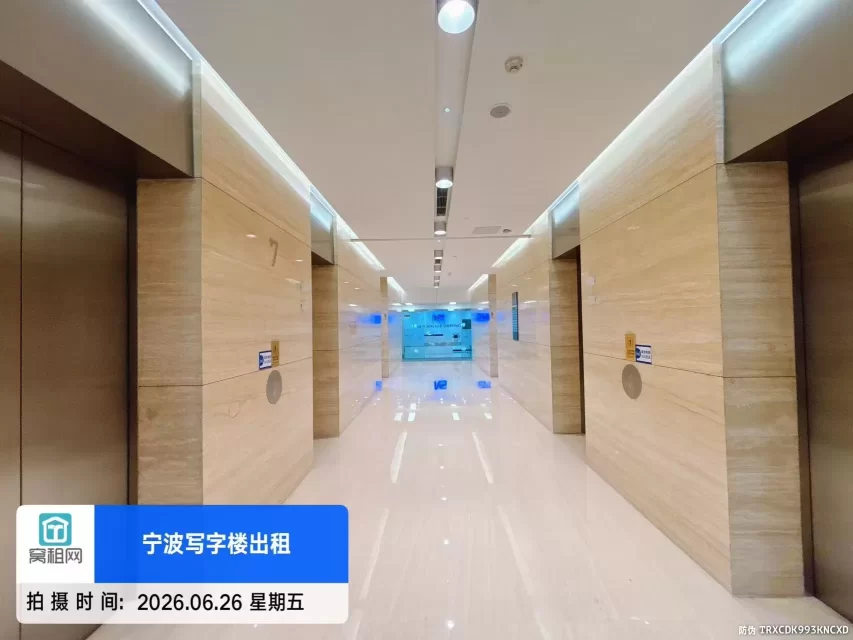 来福士