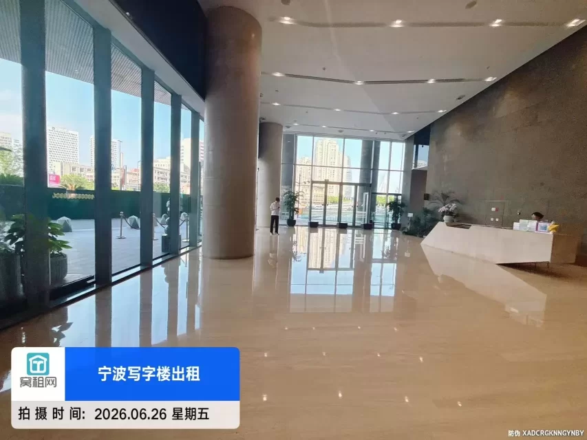 来福士