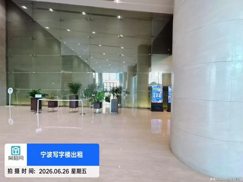 来福士