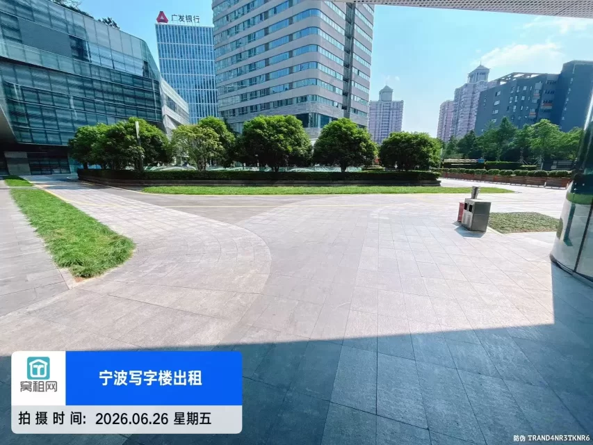 来福士