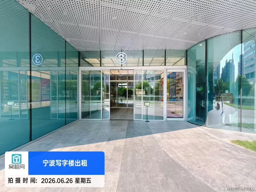 来福士