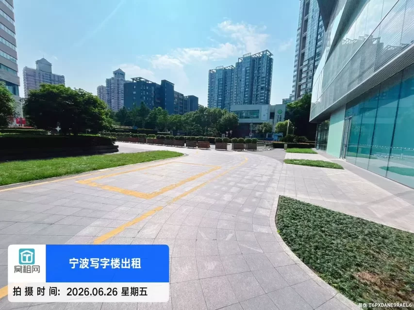 来福士