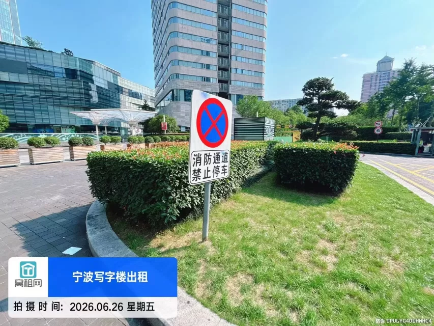 宁波来福士广场停车收费多少?(图3) 宁波来福士广场停车收费多少?(图3)