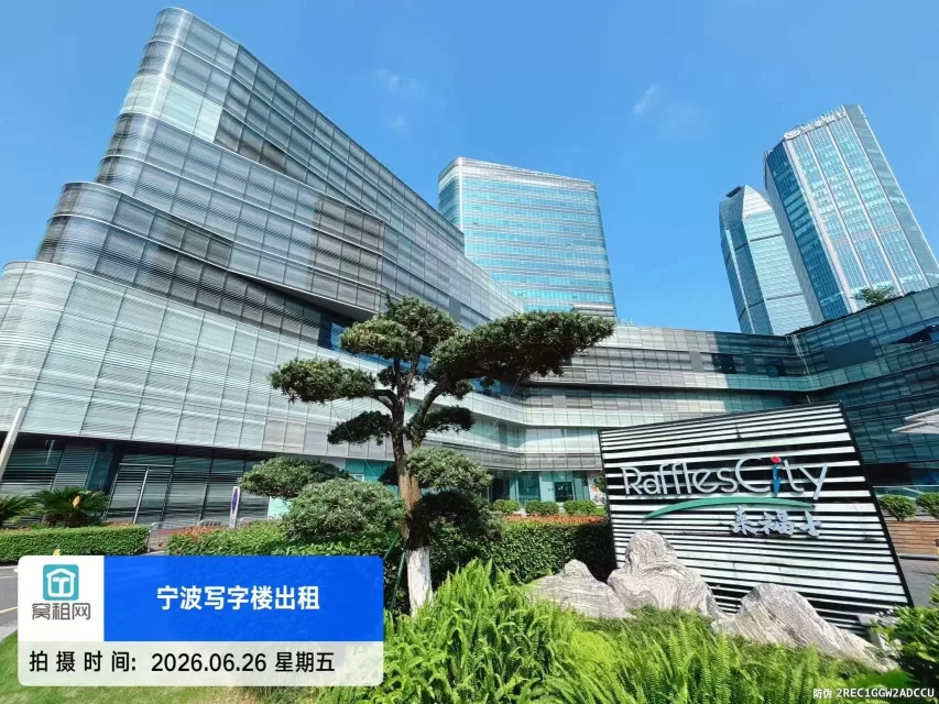 宁波来福士广场停车收费多少?(图4) 宁波来福士广场停车收费多少?(图5)