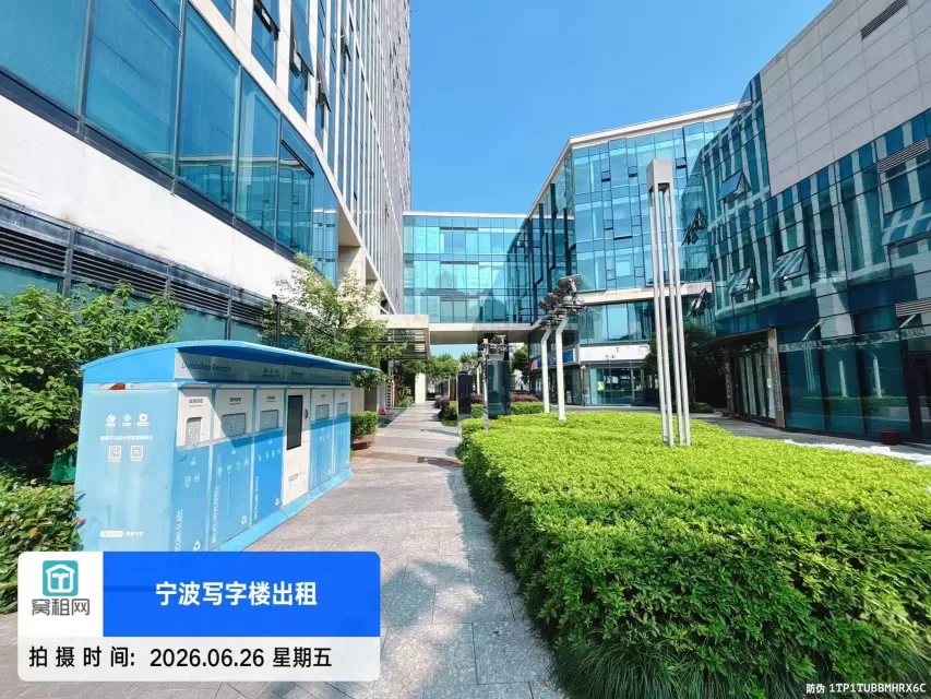 宁波钻石广场