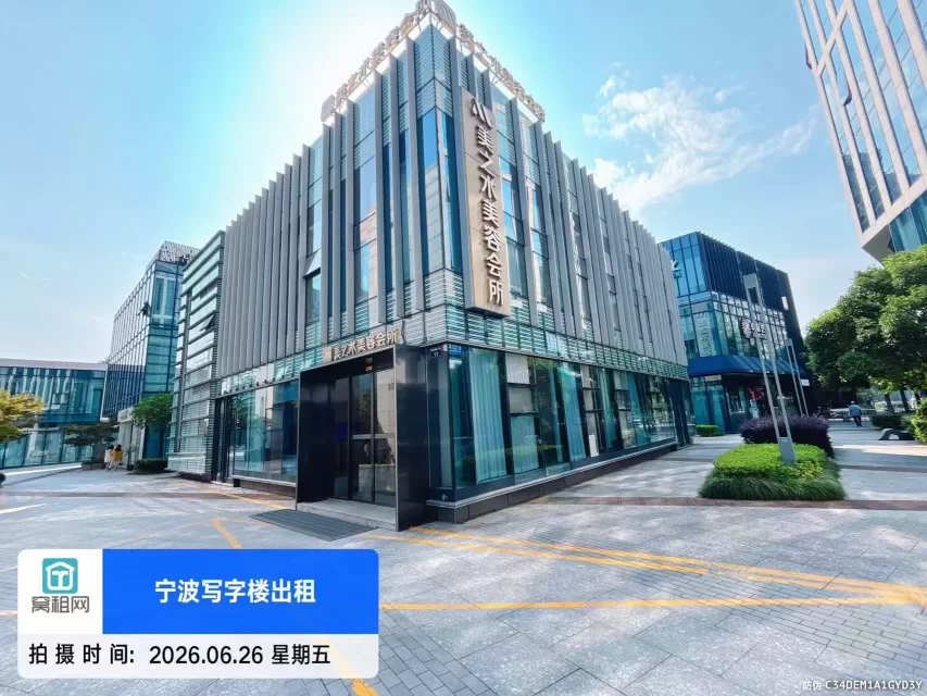 宁波钻石广场