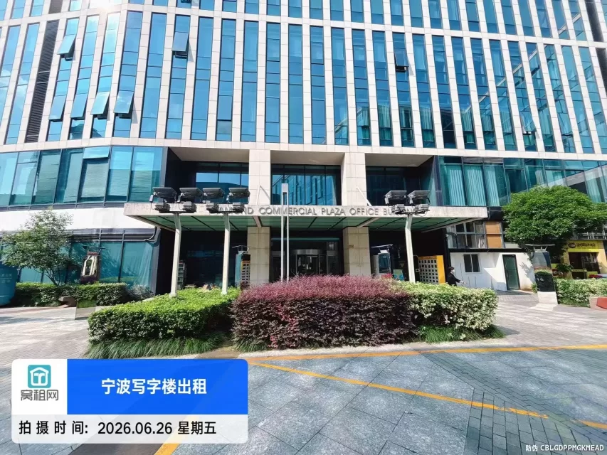 宁波钻石广场