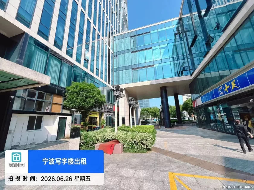 宁波钻石广场