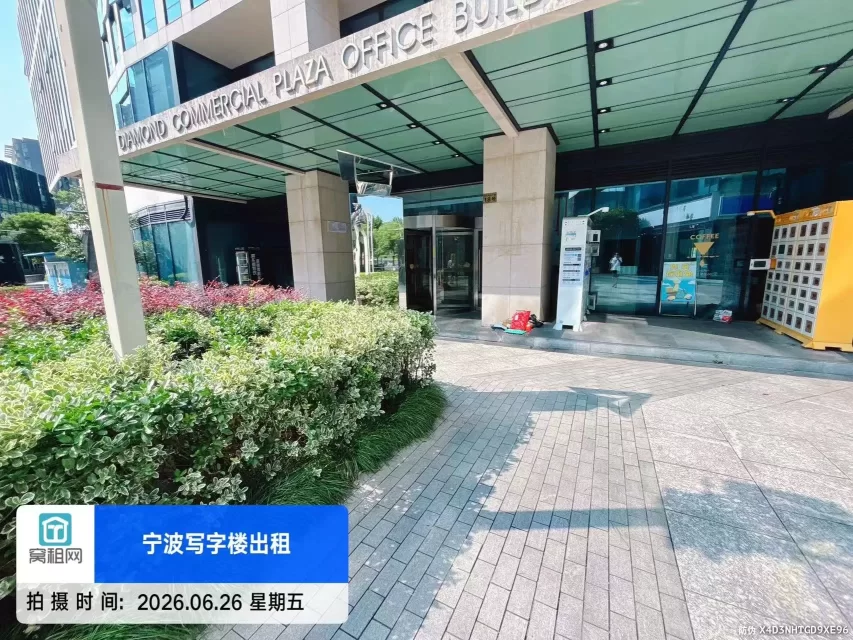 宁波钻石广场