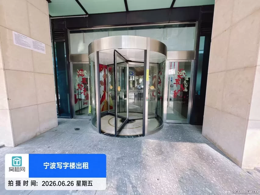宁波钻石广场