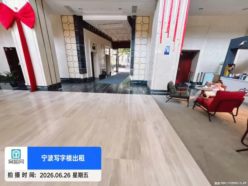 宁波钻石广场