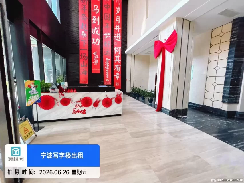 宁波钻石广场