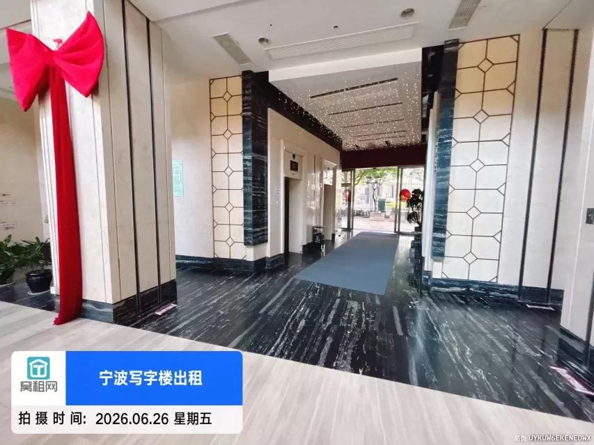 宁波钻石广场