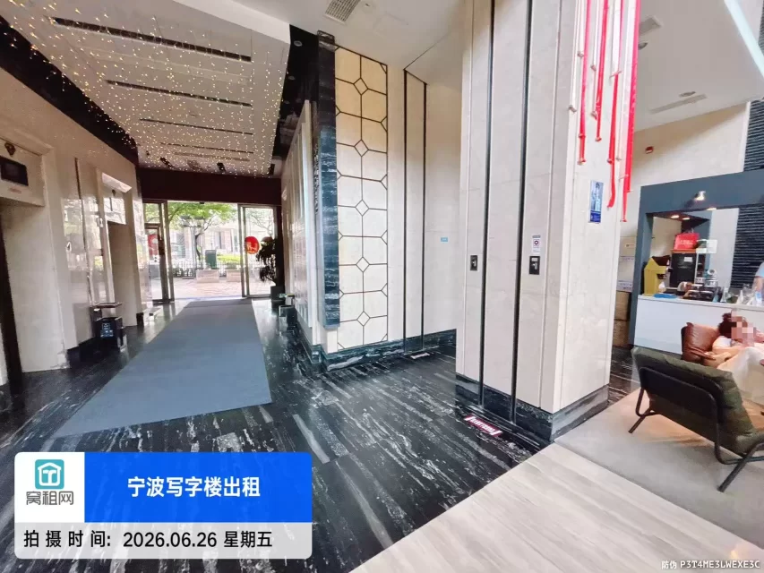 宁波钻石广场