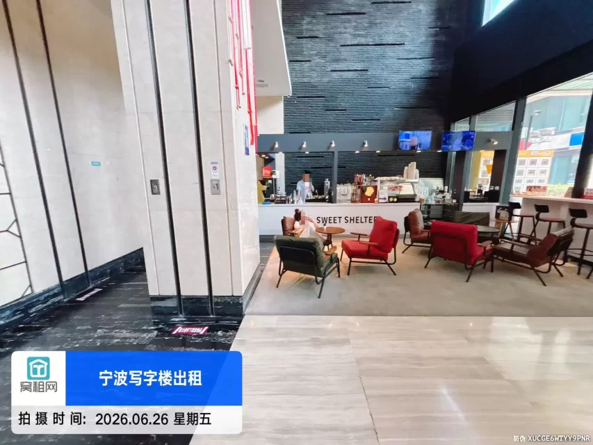 宁波钻石广场