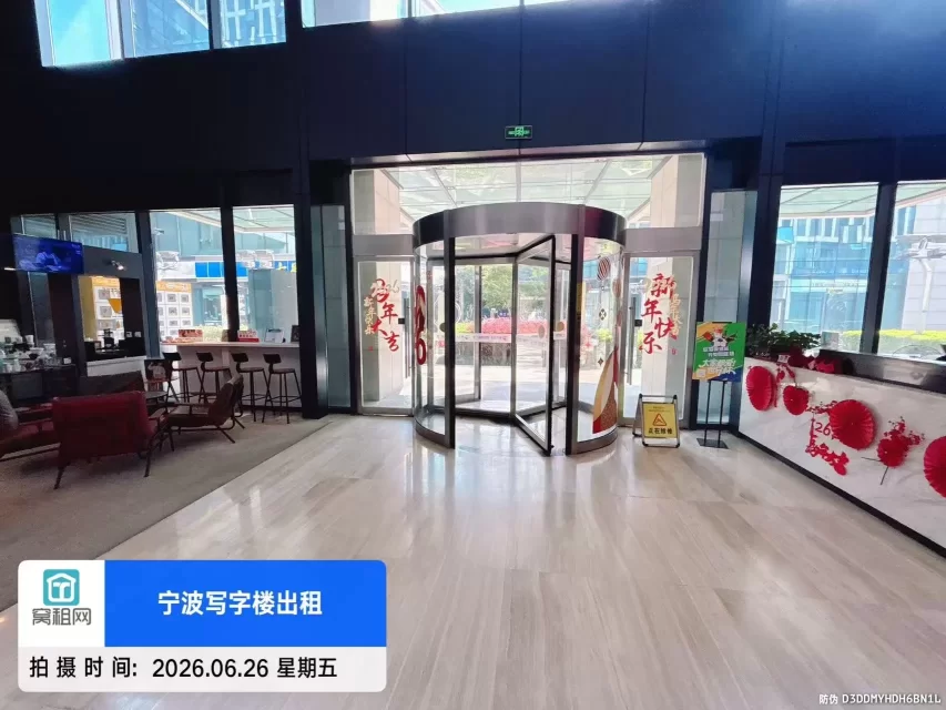宁波钻石广场