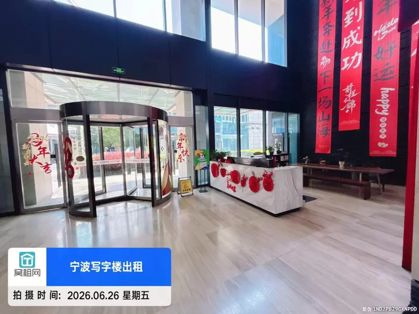 宁波钻石广场
