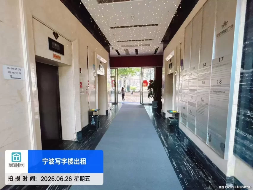 宁波钻石广场
