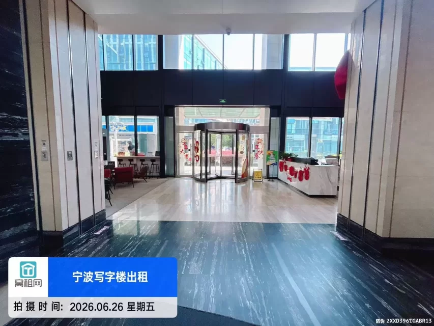 宁波钻石广场