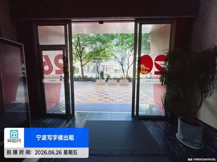 宁波钻石广场