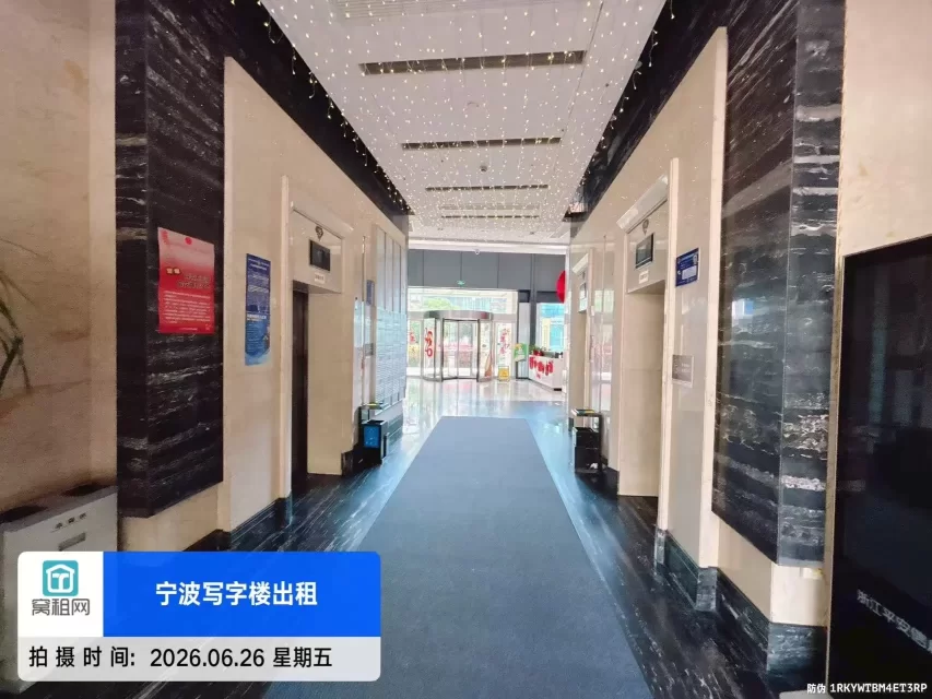 宁波钻石广场