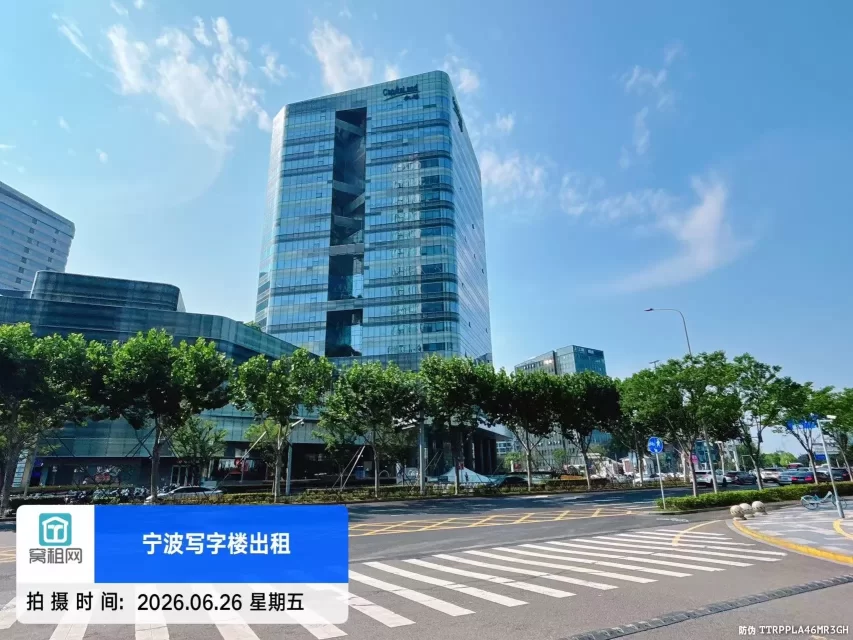 来福士