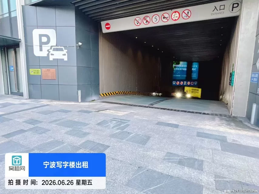 宁波江北绿地中心停车场收费指南(图8) 宁波江北绿地中心停车场收费指南(图8)