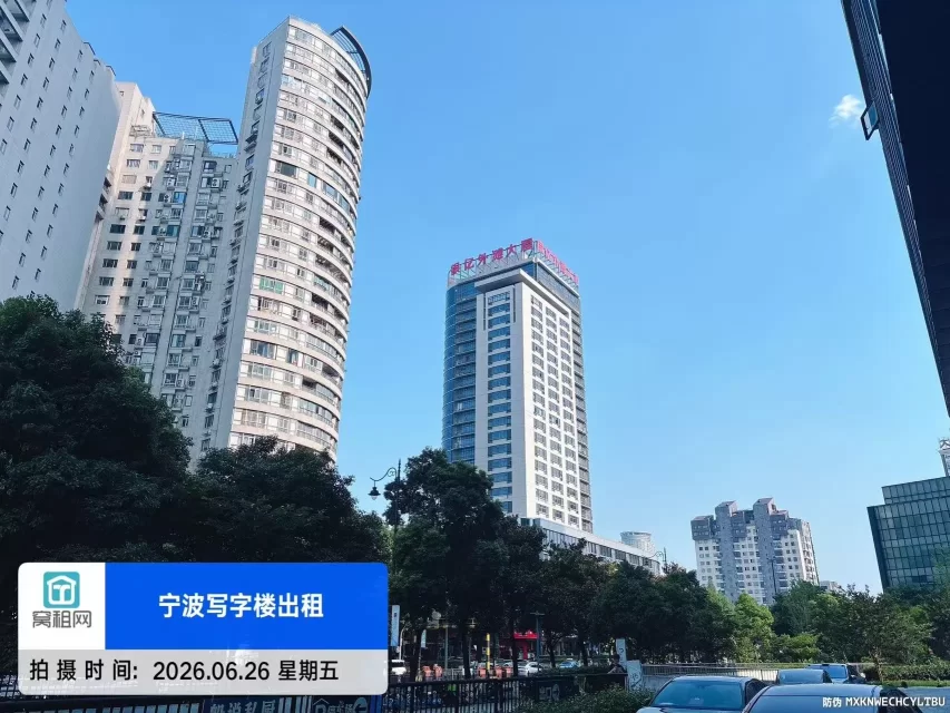 银亿外滩大厦