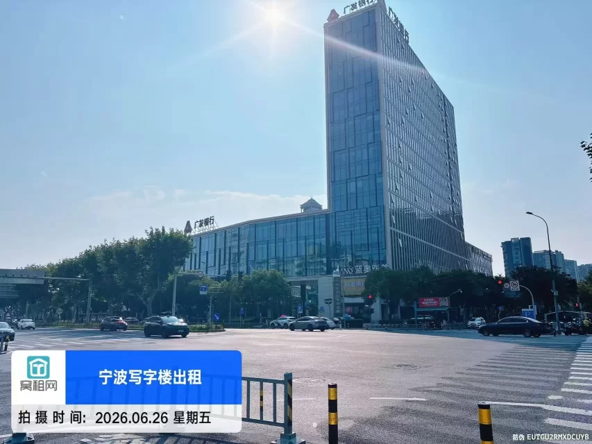宁波钻石广场