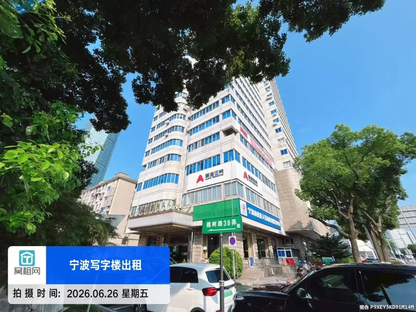 宁波中远物流大厦停车收费多少