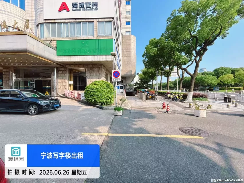宁波中远物流大厦停车收费多少