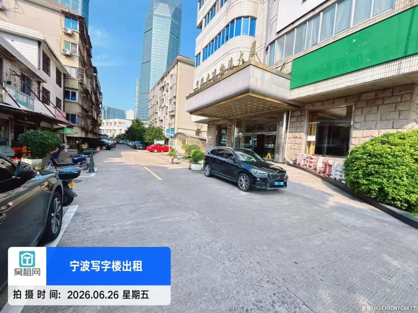 中远物流大厦