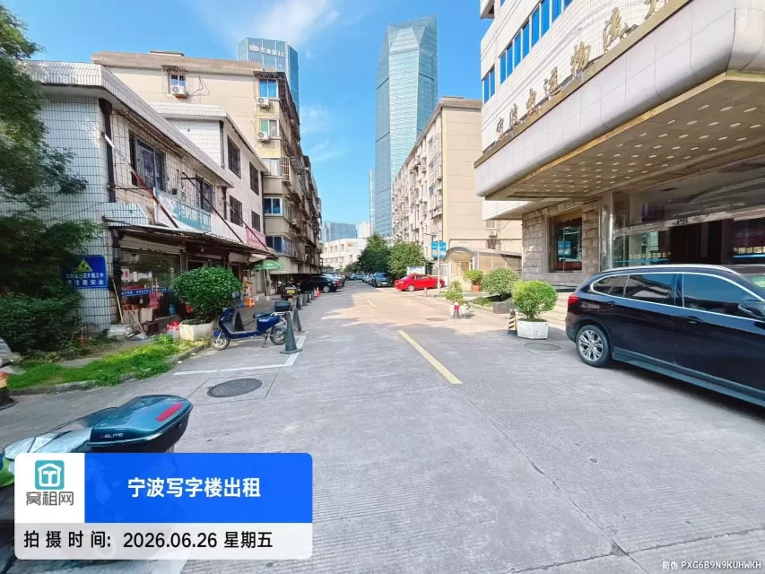 宁波中远物流大厦停车收费多少