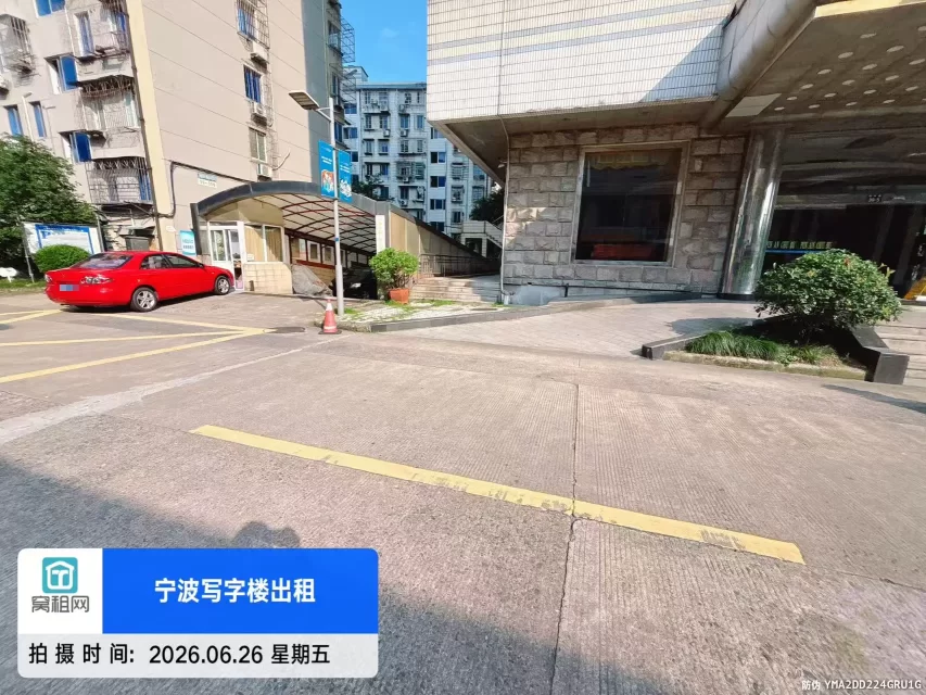 宁波中远物流大厦停车收费多少