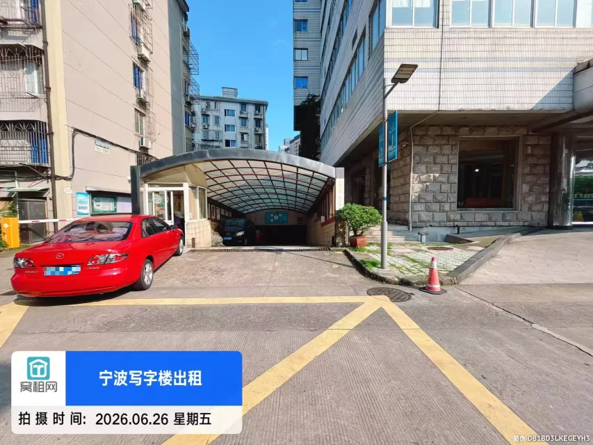 宁波中远物流大厦停车收费多少