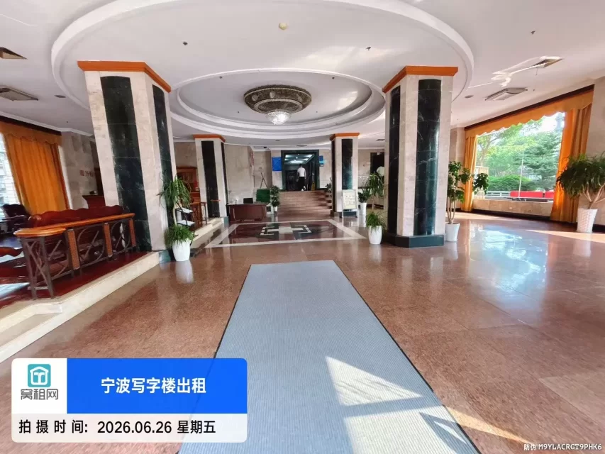 中远物流大厦
