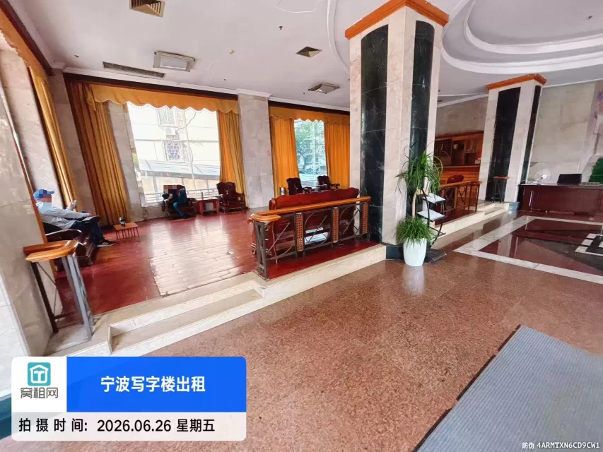 中远物流大厦