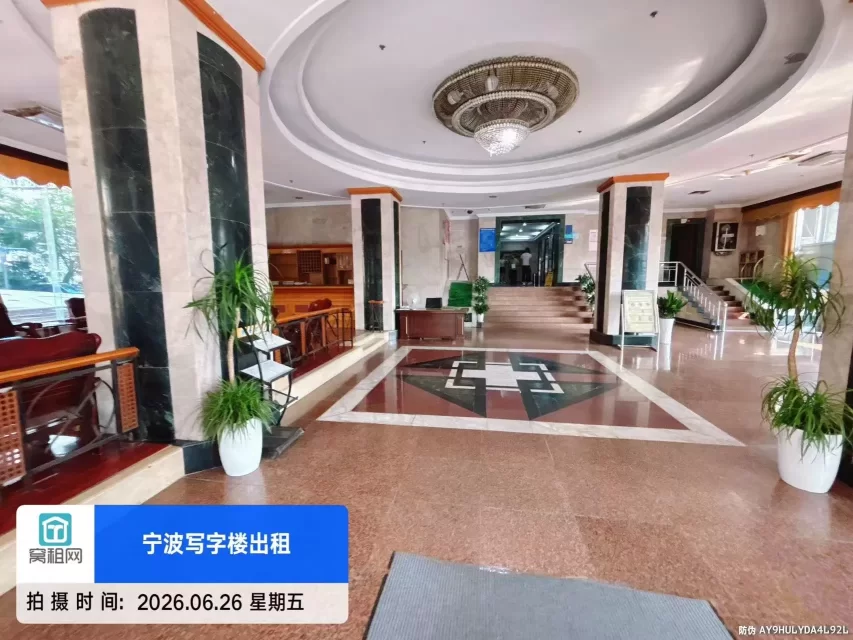 中远物流大厦