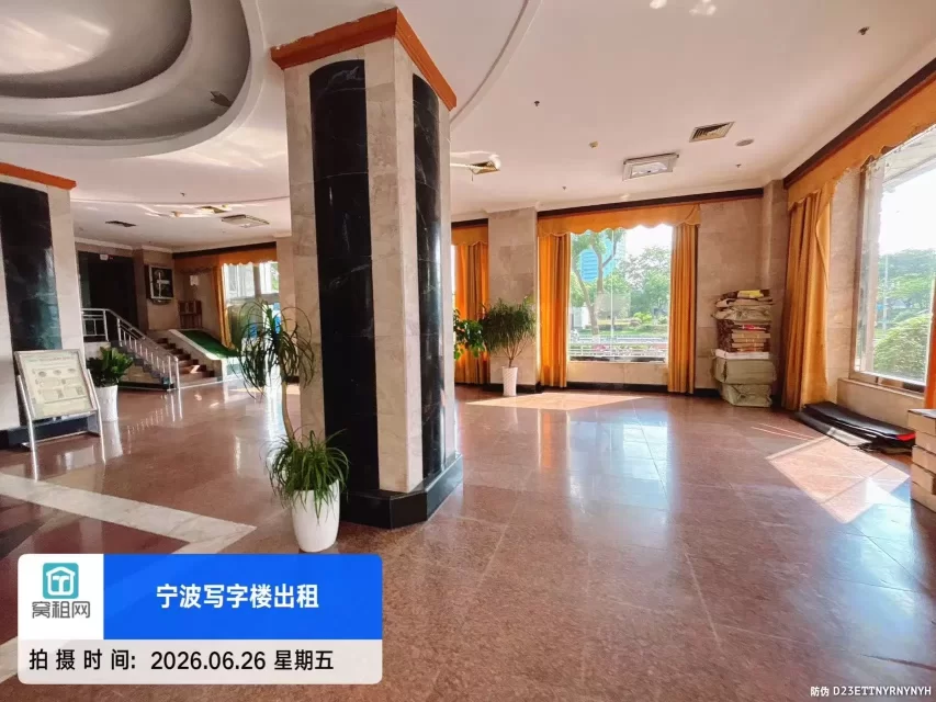 中远物流大厦