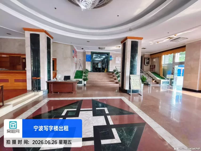 中远物流大厦
