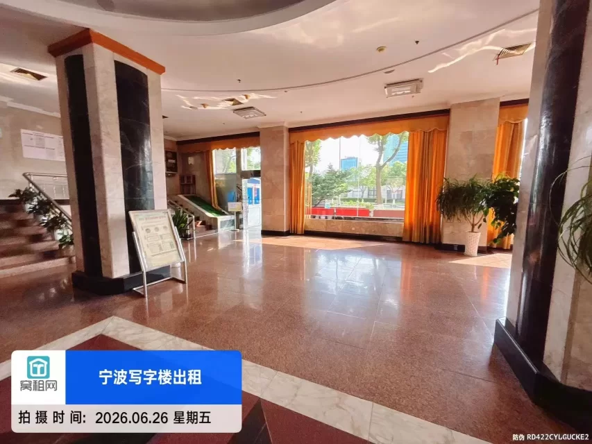 中远物流大厦