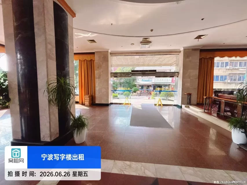 中远物流大厦
