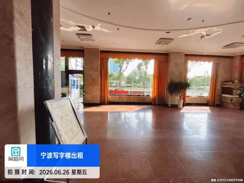 中远物流大厦